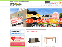 Tablet Screenshot of kywa.co.jp